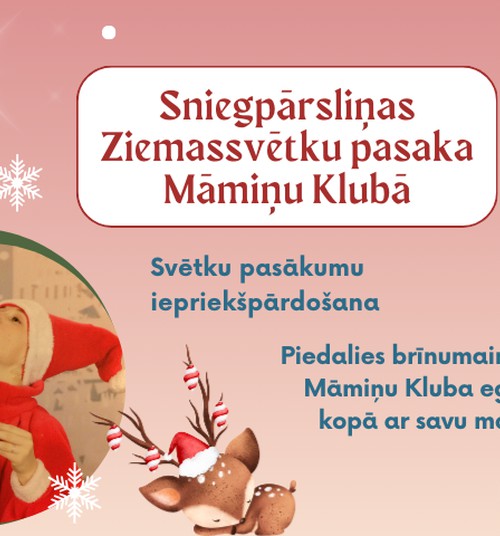 Rezervē ielūgumus uz Māmiņu Kluba Ziemassvētkiem!