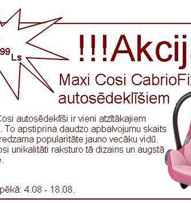 Baby Vest akcija augustā!