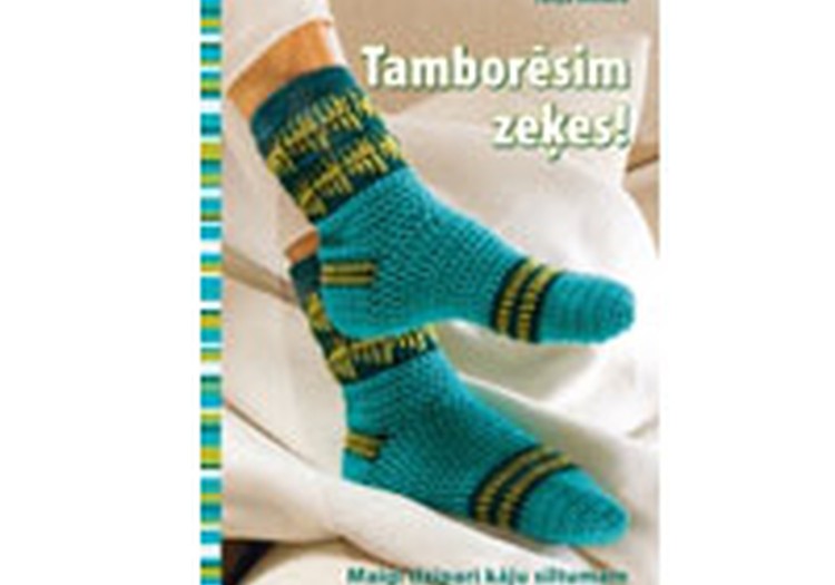 Mazulīša pūriņam tiek adītas un tamborētas cepurītes, zeķītes, cimdiņi!