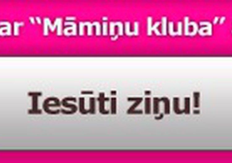 Šodien uz e-pastiem pienāks E-žurnāls "Stils, mode, rotaļlietas" 