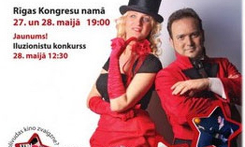 Dāvinām ielūgumu uz Abrakadabra izluzionistu festivālu nedēļas spēles uzvarētājai!