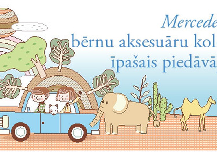 Mercedes-Benz bērnu aksesuāru kolekcijas īpašais piedāvājums!