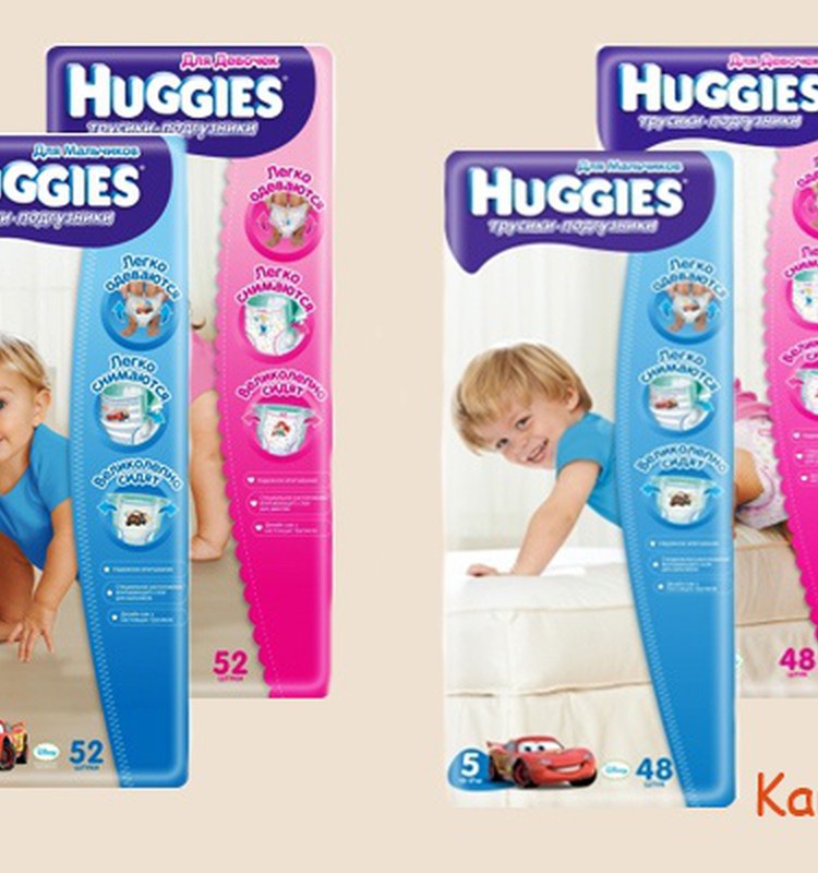 Jaunie Huggies arī pie mums!