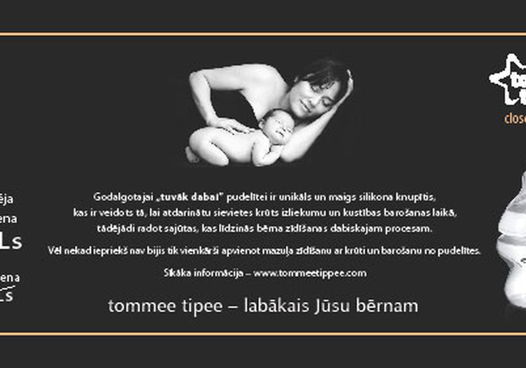 Līdz 15.novembrim akcija: Tommee Tippee 150ml pudelīte tikai par 2,49Ls!