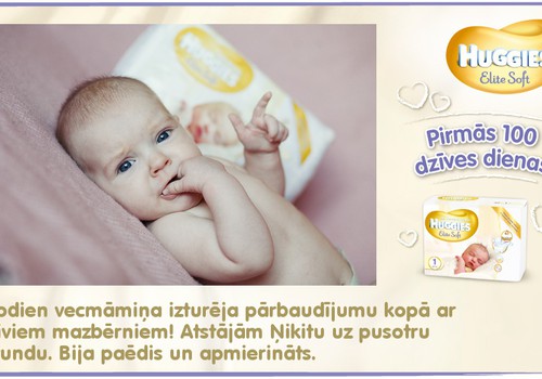 Bēbītis aug kopā ar Huggies®  Elite Soft: 84.dzīves diena