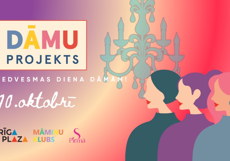 Dāmu Projekts 2026 - Sieviešu iedvesmas diena