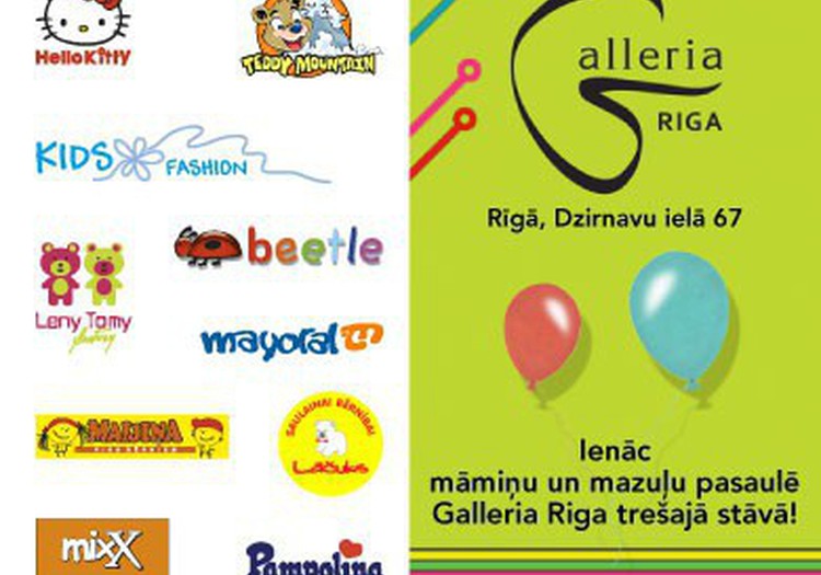 Uz e-pastiem pienāks oktobra E-žurnāls "Stils, mode, rotaļlietas"!