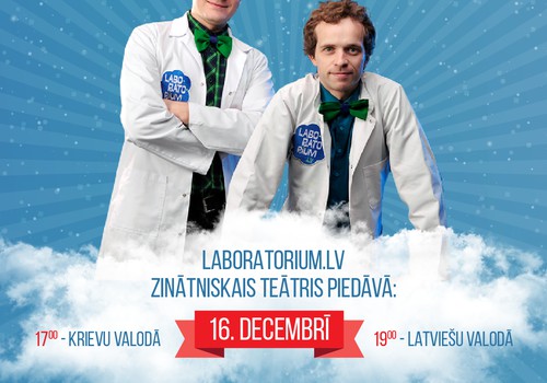 Zinātniskais šovs bērniem "MŪŽĪGAIS SASALUMS" - 16.decembrī