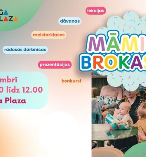 Aicinām uz Māmiņu Brokastu jaunās sezonas atklāšanu 3. septembrī!