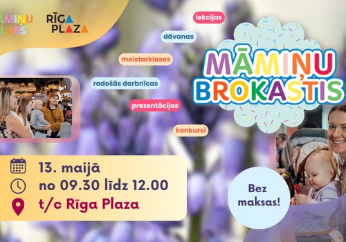 Māmiņdienas Māmiņu brokastu pasākumam 13.maijā pieteikšanās jau sākusies!