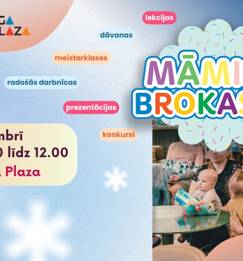 Aicinām 3. decembrī uz Māmiņu Brokastīm! Reģistrējies jau tagad!