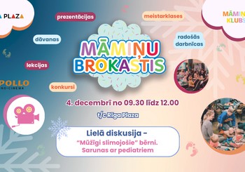 4. decembrī aicinām uz Māmiņu Brokastīm!