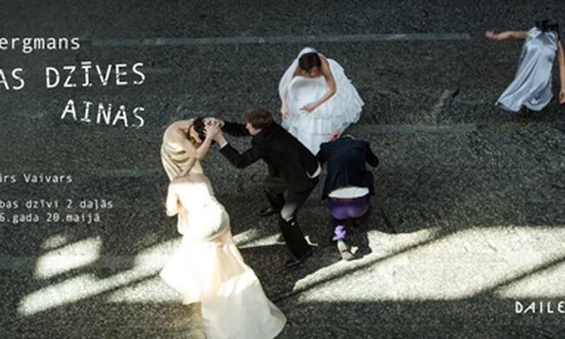 19.maijā - Dailes teātra Izdevīgā diena