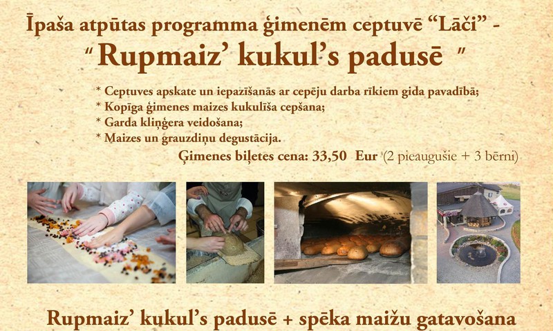 Īpaša atpūtas programma ģimenēm ceptuvē “Lāči” – izdrukā atlaižu kuponu!
