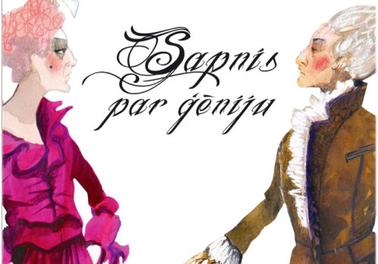 Izstāde „Sapnis par ģēniju”