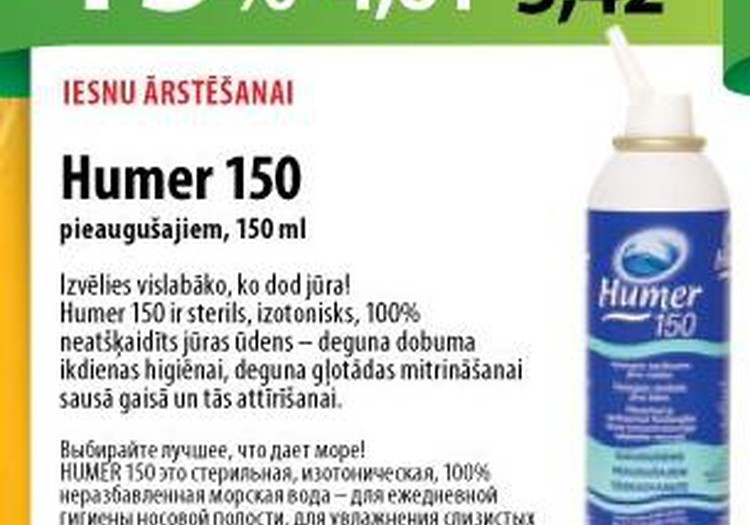 Īpašais Humer piedāvājums septembrī
