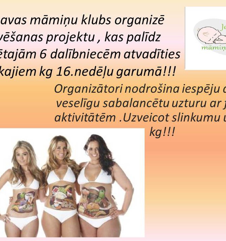 Jelgavas māmiņu klubs izsludina pieteikšanos diviem tievēšanas projektiem!!! Viens projekts strādājošām sievietēm , otrs projekts izredzētajam 6 dalībniecēm!!!