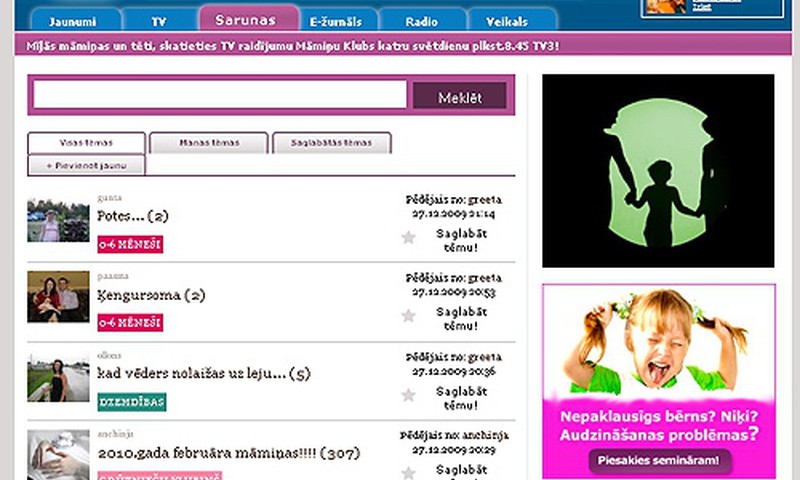 Jaunais Forums aktīvi darbojas! 