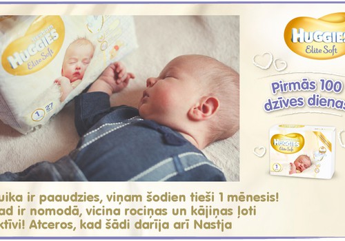 Bēbītis aug kopā ar Huggies®  Elite Soft: 32.dzīves diena