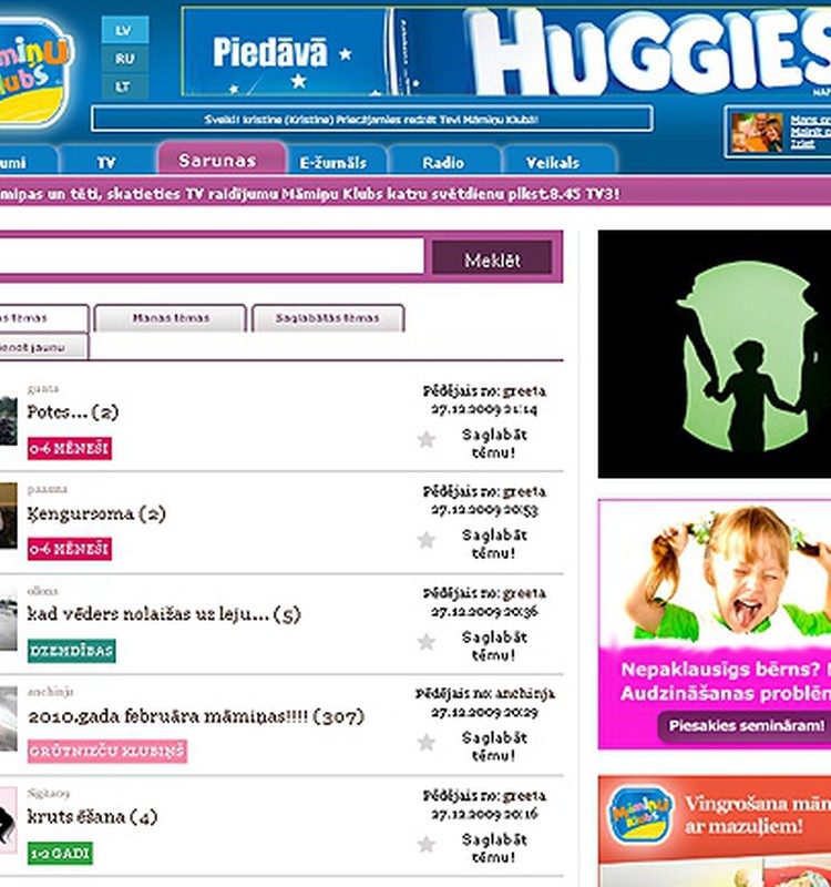 Jaunais Forums aktīvi darbojas! 
