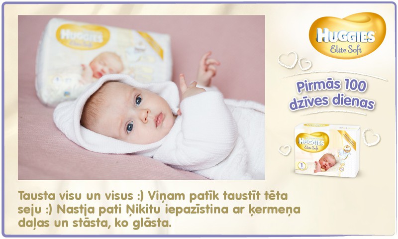 Bēbītis aug kopā ar Huggies®  Elite Soft: 91.dzīves diena