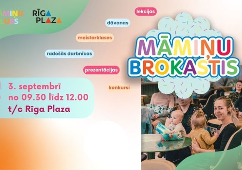 Aicinām uz Māmiņu Brokastu jaunās sezonas atklāšanu 3. septembrī!