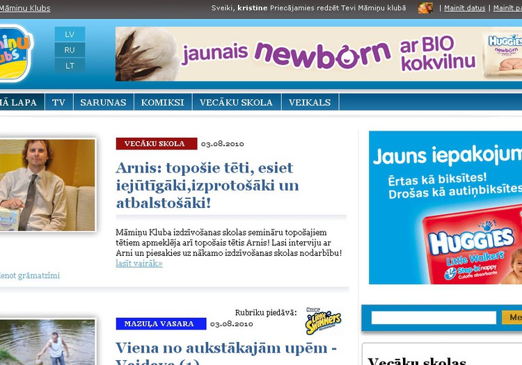 Kā jums patīk jaunais Māmiņu Kluba dizains?