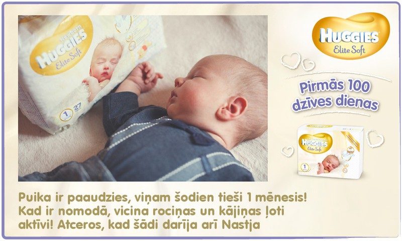 Bēbītis aug kopā ar Huggies®  Elite Soft: 32.dzīves diena