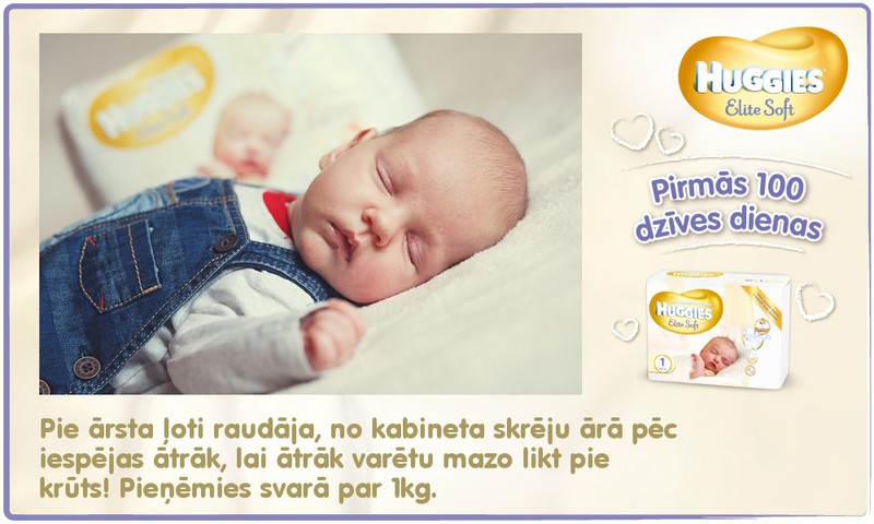 Bēbītis aug kopā ar Huggies®  Elite Soft: 33.dzīves diena