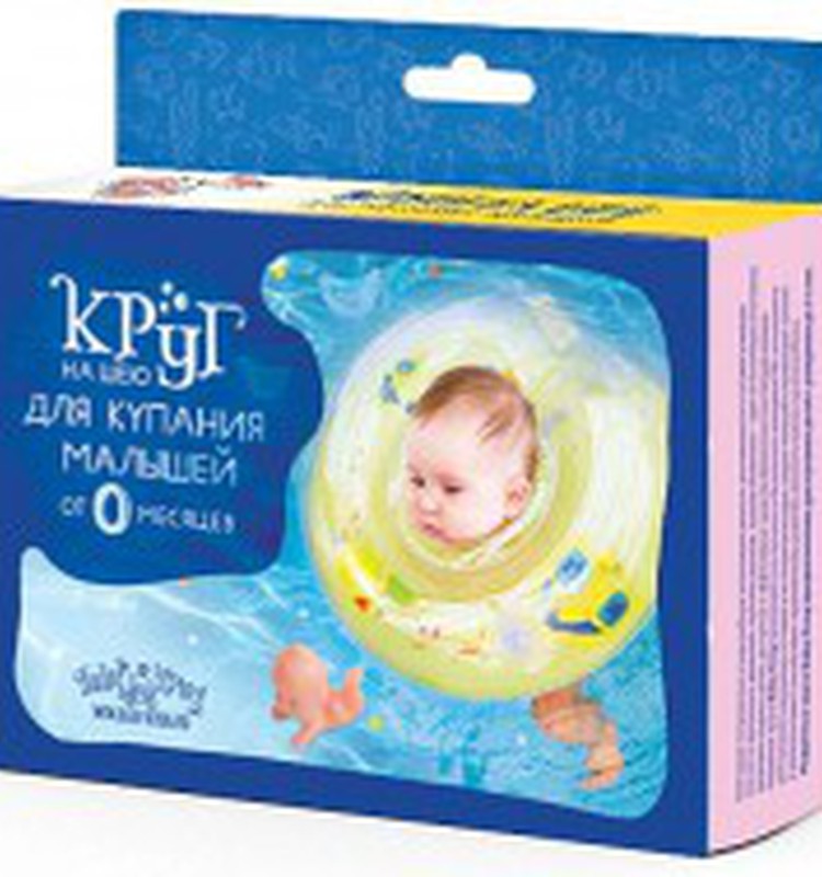 Baby- Krug drošai peldēšanai: speciālista vērtējums