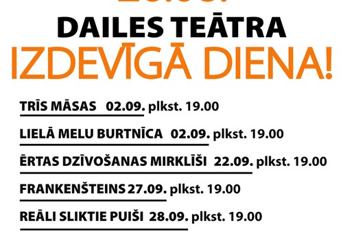 26.augustā - Dailes teātra Izdevīgā diena