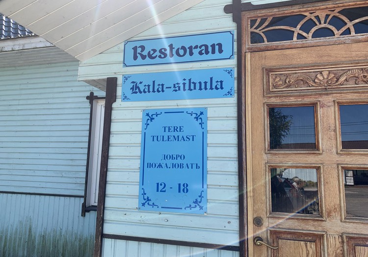 VASARAS GIDS: Restorāns "Kala-sibula" pie Peipusa ezera Igaunijā