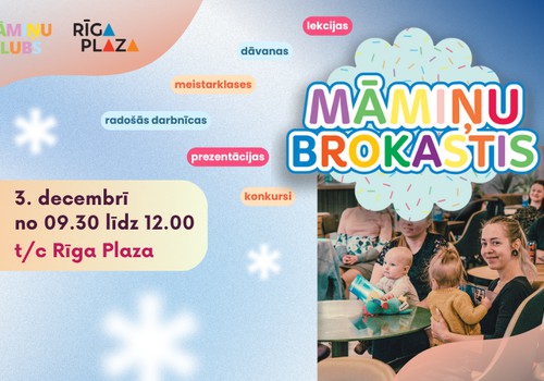 Aicinām 3. decembrī uz Māmiņu Brokastīm! Reģistrējies jau tagad!