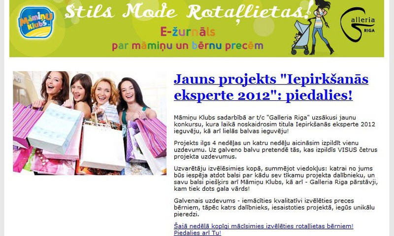 Visi t/c Galleria Riga piedāvājumi vienā E-žurnālā