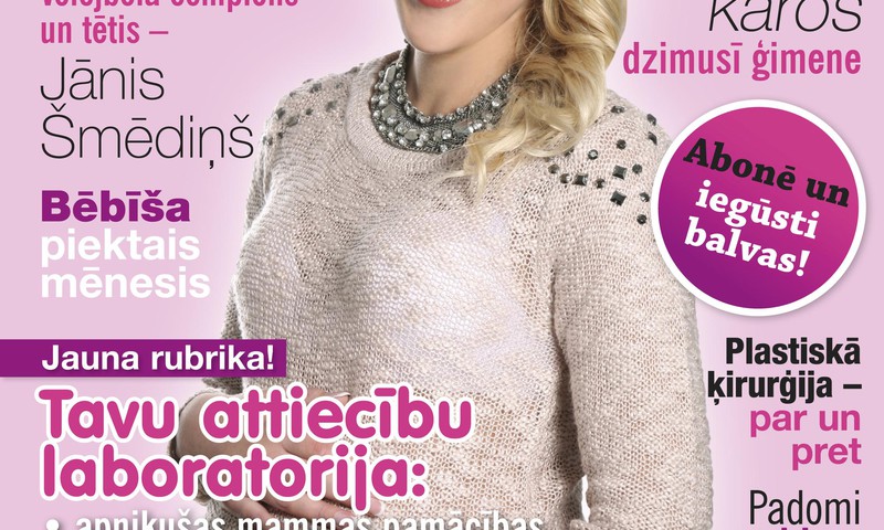 Iznācis žurnāla Šūpulītis 86. numurs!
