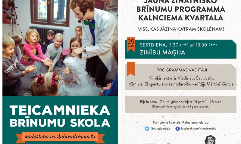 “Teicamnieka brīnumu skolas” izrāde-šovs bērniem “ZINĪBU MAĢIJA”