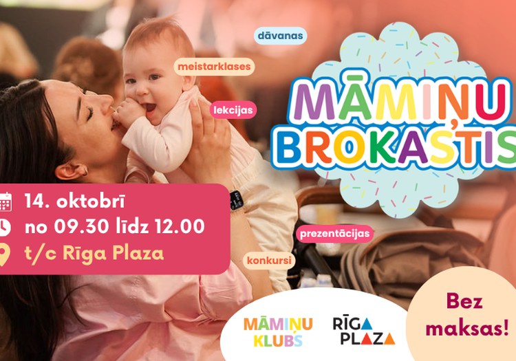Māmiņu Brokastis “Rīga Plaza” - bezmaksas pasākums 14.oktobrī