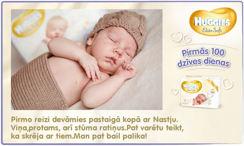 Bēbītis aug kopā ar Huggies®  Elite Soft: 38.dzīves diena