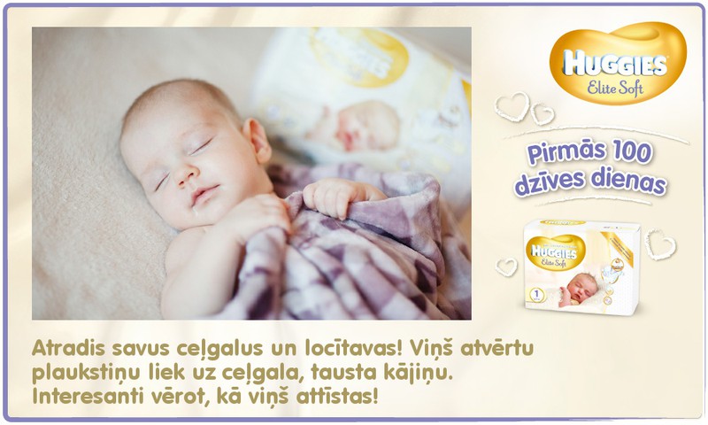 Bēbītis aug kopā ar Huggies®  Elite Soft: 76.dzīves diena