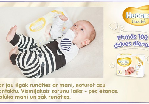 Bēbītis aug kopā ar Huggies®  Elite Soft: 74.dzīves diena