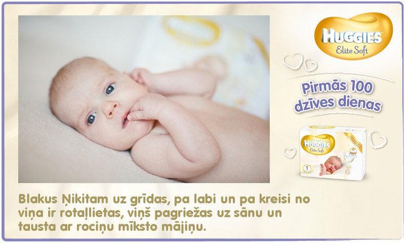 Bēbītis aug kopā ar Huggies®  Elite Soft: 70.dzīves diena