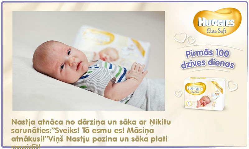 Bēbītis aug kopā ar Huggies®  Elite Soft: 42.dzīves diena