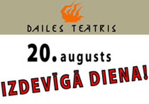 20.augustā Dailes teātrī "Izdevīgā diena"- līdz Dailes teātra 90.jubilejai 90 dienas!