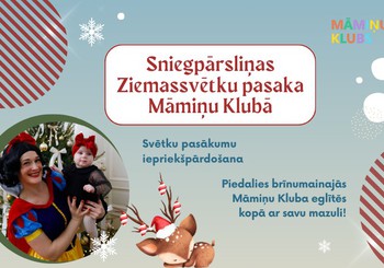 Rezervē ielūgumus uz Māmiņu Kluba Ziemassvētkiem!