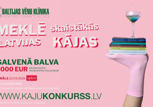 Tavas kājas ir pelnījušas balvu! 