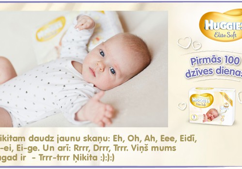 Bēbītis aug kopā ar Huggies®  Elite Soft: 77.dzīves diena