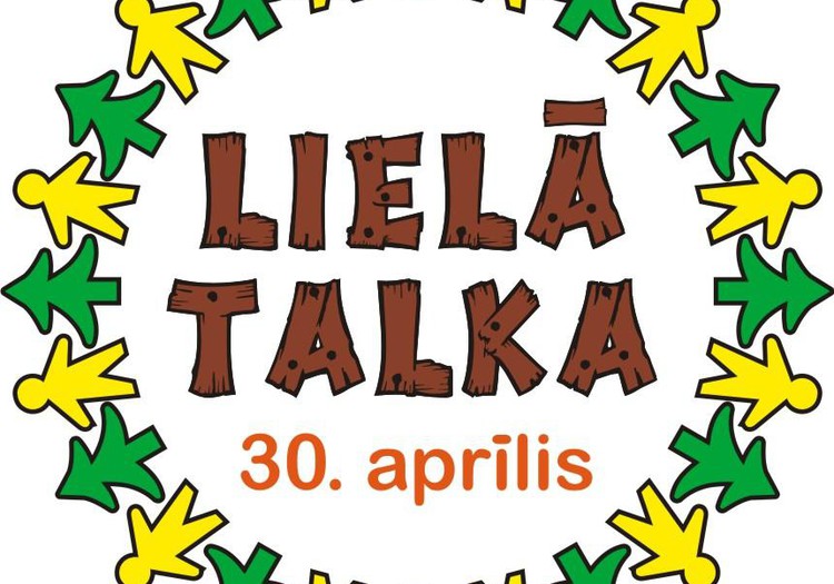 Bērnu klīniskā universitātes slimnīcai palīdzēs 300 talcinieku!
