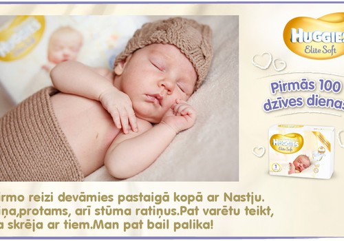 Bēbītis aug kopā ar Huggies®  Elite Soft: 38.dzīves diena