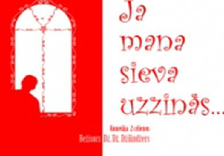 Tuvojas komēdijas „Ja mana sieva uzzinās...” pirmizrāde