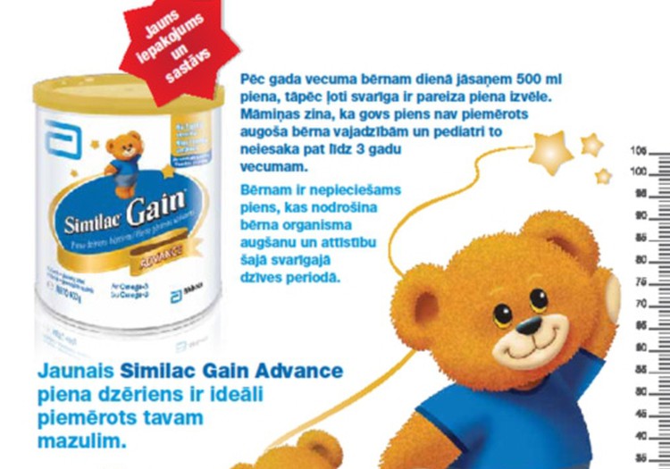 Similac Advance maisījums bērniem pēc 1 gada vecuma